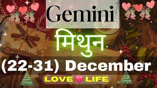 मिथुन राशि साप्ताहिक राशिफल।Gemini।Weekly Love Tarot Reading (22-31)December2024। Hindi#love #viral