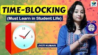 Time Blocking Strategy  || Teaching Pathshala