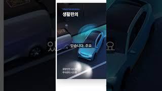 #상한가 #핀텔 자율주행 택시 확산에 대한 기대감 상승