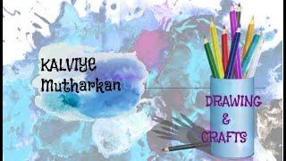 KALVIYE MUTHARKAN DRAWING & CRAFTS TRAILER