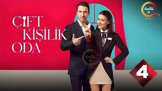 حصريااا الحلقة 4 من المسلسل التركي " غرفة لشخصين " مدبلج Full HD 