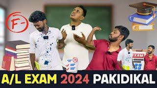  இன்றைய மாணவர்களின் உருட்டுப் பிரட்டுகள் | Sri Lankan Tamil Comedy | Pakidiya Kathaippam 2024