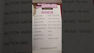 Mandi house menu uploaded on channel. Subscribe!  #mandihousemenu #chickenmandi #menu