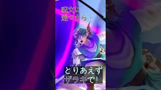 【スマブラSP】オフ大会でもこの立ち回り？本当にこれで勝てるようになるのか⁈#スマブラsp #ゆっくり実況 #shorts #47