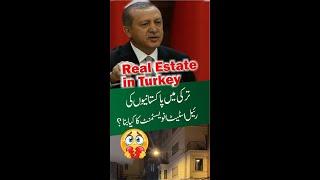 Real Estate Investment in Turkey by Pakistanis – Risks & Reality Check 2025