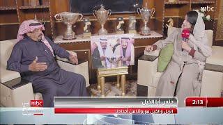 حنس أبا الخيل: الإبل والخيل موروثنا من أجدادنا، واستثمار الإبل اليوم قوي جداً