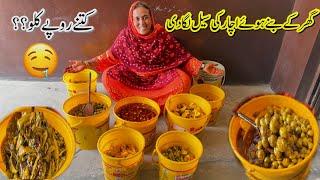 Achar Ki Sale Laga Di Kitne Rupees pr KG || Homemade Pure Desi Achar