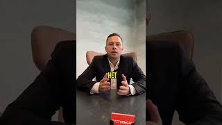 Нужно ли платить кредиты, пока идет процедура банкротства? #долгсписан #долги