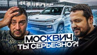 Это не народное АВТО, а народный ГЕМОРОЙ.... Москвич