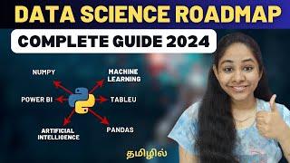 How to Become a Data Scientist for Beginners in Tamil | Data Science Roadmap 2024