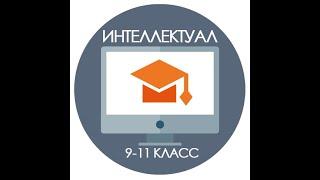 Видеолекция №3_Комбинаторно-логические задачи. Теория чисел._Иващенко Е.В.