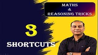 Maths and Reasoning Tricks  ||  सीखो मगर प्यार से  || D71 Academy