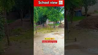 my school tour video | yt Mohit rajakhera | Gulshan baghel | #reels #vlogs #shorts #trending