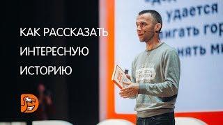 Тренинг Максима Котина