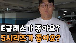 3천만원대로 벤츠살까? BMW살까? 마세라티 살까? (여친유무가 중요함 ㄷㄷ)