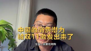 如果连天猫双11都救不了你，求你别干电商了