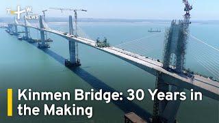 Kinmen Bridge: 30 Years in the Making | TaiwanPlus News