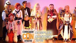 Comicdom Con Athens 2019 - Cosplay Contest (4K / 60fps / Athens / Greece / 20.04.2019)