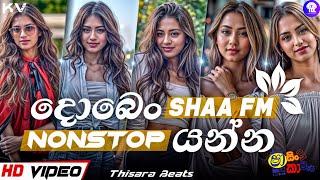 Sha Fm  New Song Nonstop 2024 | Sinhala Dance Nonstop | New Sinhala Songs 2024 | Sinhala Dj Nonstop