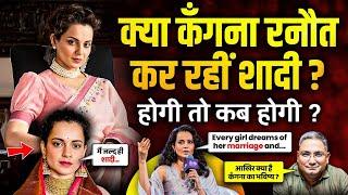 Kangana Ranaut Ki Kundali ! Kangana Ranaut Horoscope