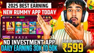 NO INVESTMENT New Rummy Earning App Today | New Teen Patti Earning App | Teen Patti Real Cash Game