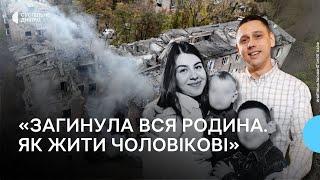 «Загинули всі 3-є діток і мама. Як це можна витримати» У Кривому Розі оголосили День жалоби