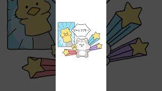 episode 04, 나대신 말해줘