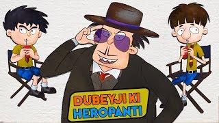 Dubeyji Ki Heropanti - Bandbudh Aur Budbak New Episode - Funny Hindi Cartoon For Kids