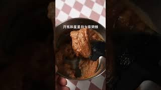 豆腐味噌燒，西京燒作法有夠鹹香！| 日本男子的家庭料理 TASTY NOTE