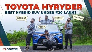 Toyota Urban Cruiser Hyryder Hybrid - 5 Positives and 2 Negatives | CarWale