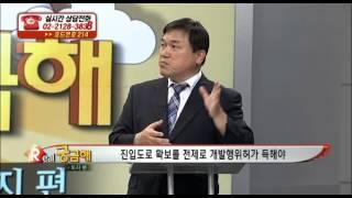 목장용지 전원주택 개발