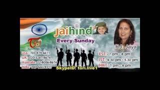 JAI HIND