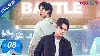 [Falling Into Your Smile] EP08 | E-Sports Romance Drama | Xu Kai/Cheng Xiao/Zhai Xiaowen | YOUKU