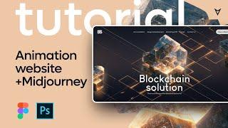 Figma Midjourney Animation Tutorial - Parallax effect + mp4