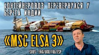 "MSC Elsa 3". Containership sunk near Indian coast.