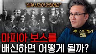 절대 죽일 수 없는 보스를 건드리면 벌어지는 일 (손가락에 꽂힌 카드..)