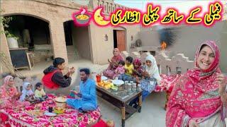 First Aftari with family | village panjab | pak village family