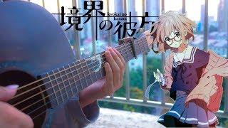 【Fingerstyle】『Kyokai no kanata(境界の彼方)』ED「Daisy」(TV Size)  Fingerstyle Guitar Cover