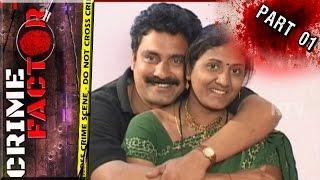 Wife Illegal Affair Leads To Demise Of Her Husband | Extramarital Affair | Crime Factor Part 01