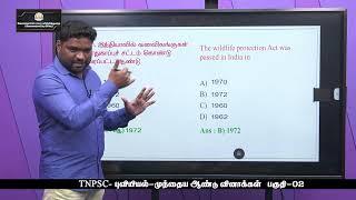 KALVI TV | TNPSC | TNPSC_GEO_009B | GEOGRAPHY_ PREVIOUS YEAR QUESTIONS  PART 2  | Mr.PRAVEEN KUMAR