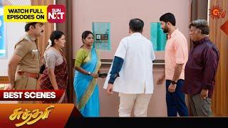 Sundari - Best Scenes | 18 Oct 2024 | Tamil Serial | Sun TV