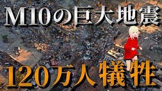 【7月5日】2025年には大量の魂の契約が終了する！！ジョセフティテルの世界の大変動と第三次世界大戦の予言　2【重大】