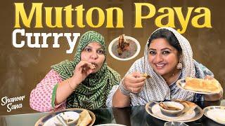 Mutton Paya Curry Recipe | Soup | Hyderabadi Style | Shanoor Sana