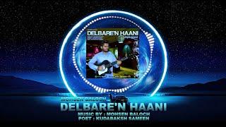 Mohsen Baloch - Delbare'n Haani (Unplugged) Acoustic Version