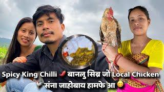 Spicy King Chilli ️ बानलु सिब्र जों Local Chicken  संना जाहोबाय हामफे आ  @dwimubasumatary6647