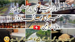 mai yeh sub kunye ker rehi ho/daily routine in swiss /life in Europe