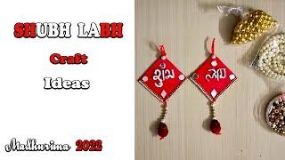 Easy shubh labh craft ideas | Madhus Creative Corner