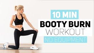 10 MINUTES BOOTY BURN WORKOUT | no equipment | Caro Daur #DAURPOWER