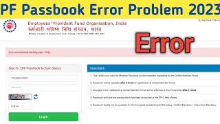 Epfo PF Passbook Sign In Error || Passbook Not Open