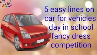 5 Easy Lines On Car For Vehicles Day In School | Essay On Car #CarEssay #VehiclesDay